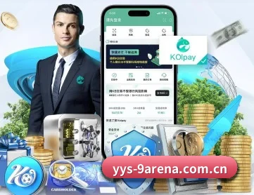 九游娱乐中国官网 APP 深度功能